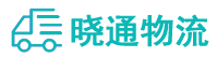 长沙到五台县物流公司